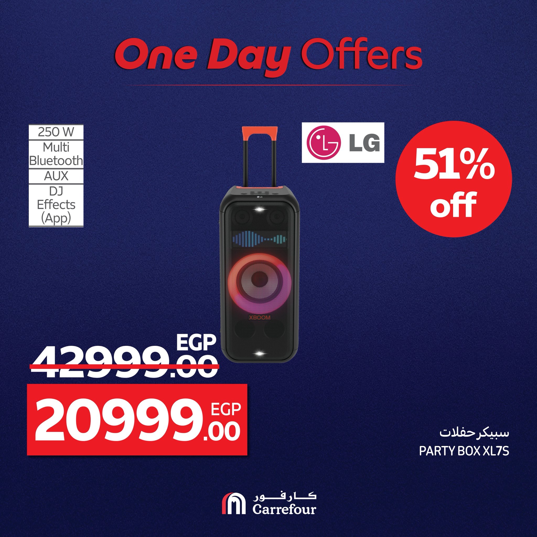 carrefour offers from 27jul to 3jun 2025 عروض كارفور من 27 يوليو حتى 3 يونيو 2025 صفحة رقم 4